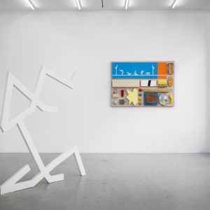 Exhibition view, Jacques Julien – “55”, PARIS-B, 2022.