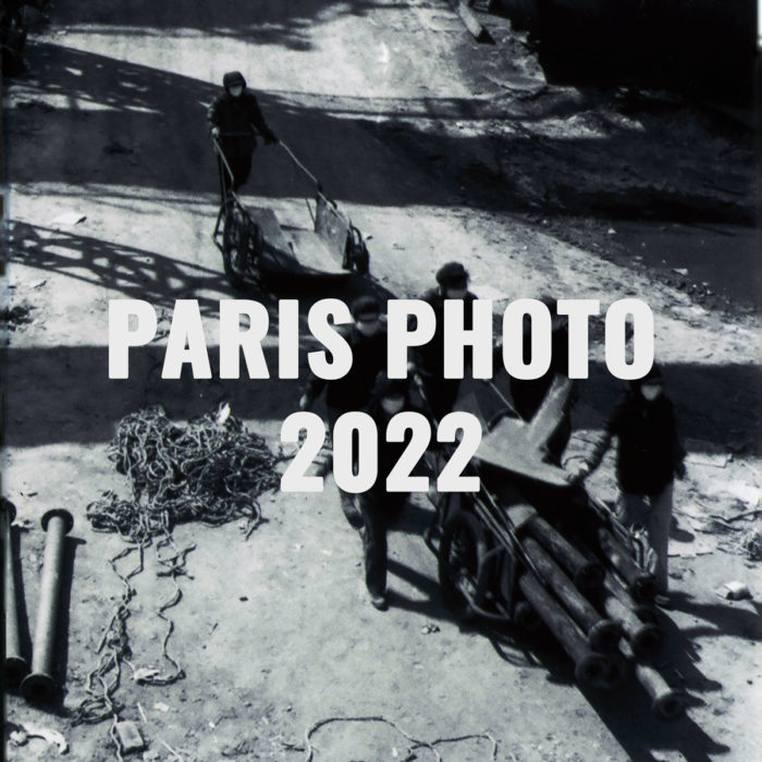 Vignette - Paris Photo 2022 Viewing Room - PARIS-B