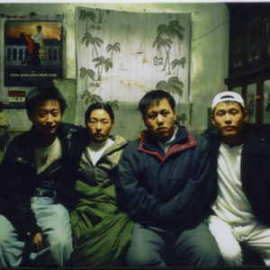 Wang Bing, West of Tracks 30-52. Rainbow Row workers’ quarter Bobo and friends, 2000