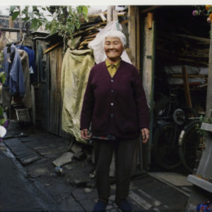 Wang Bing, West of Tracks 34-52 Rainbow Row workers’ quarter. Elderly worker, 2000